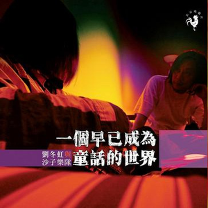 日本熟妇乄╳乄日本老妇mp3
